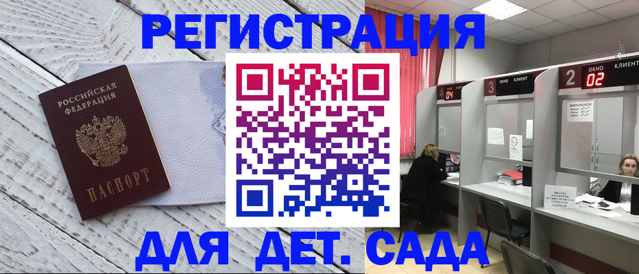 регистрация в Абдулино