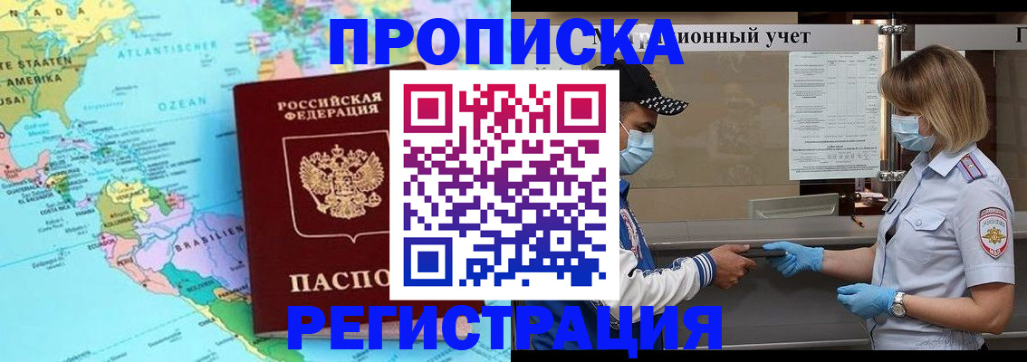 найти адрес прописки в Абдулино