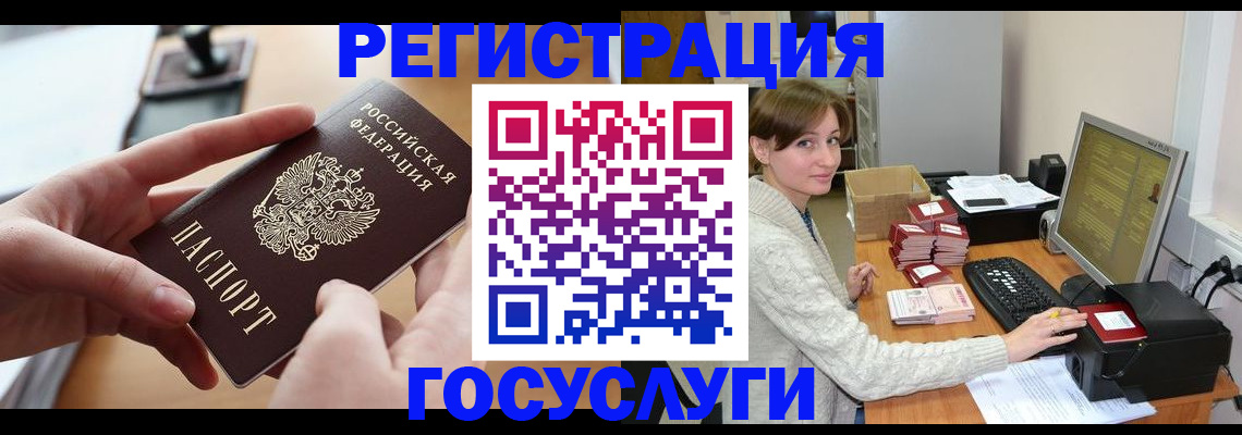 временная регистрация собственник в Абдулино