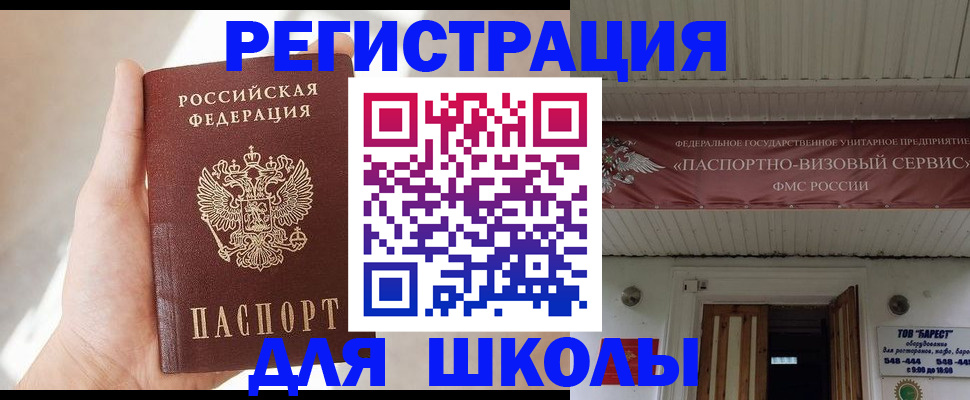 временная регистрация собственник в Абдулино